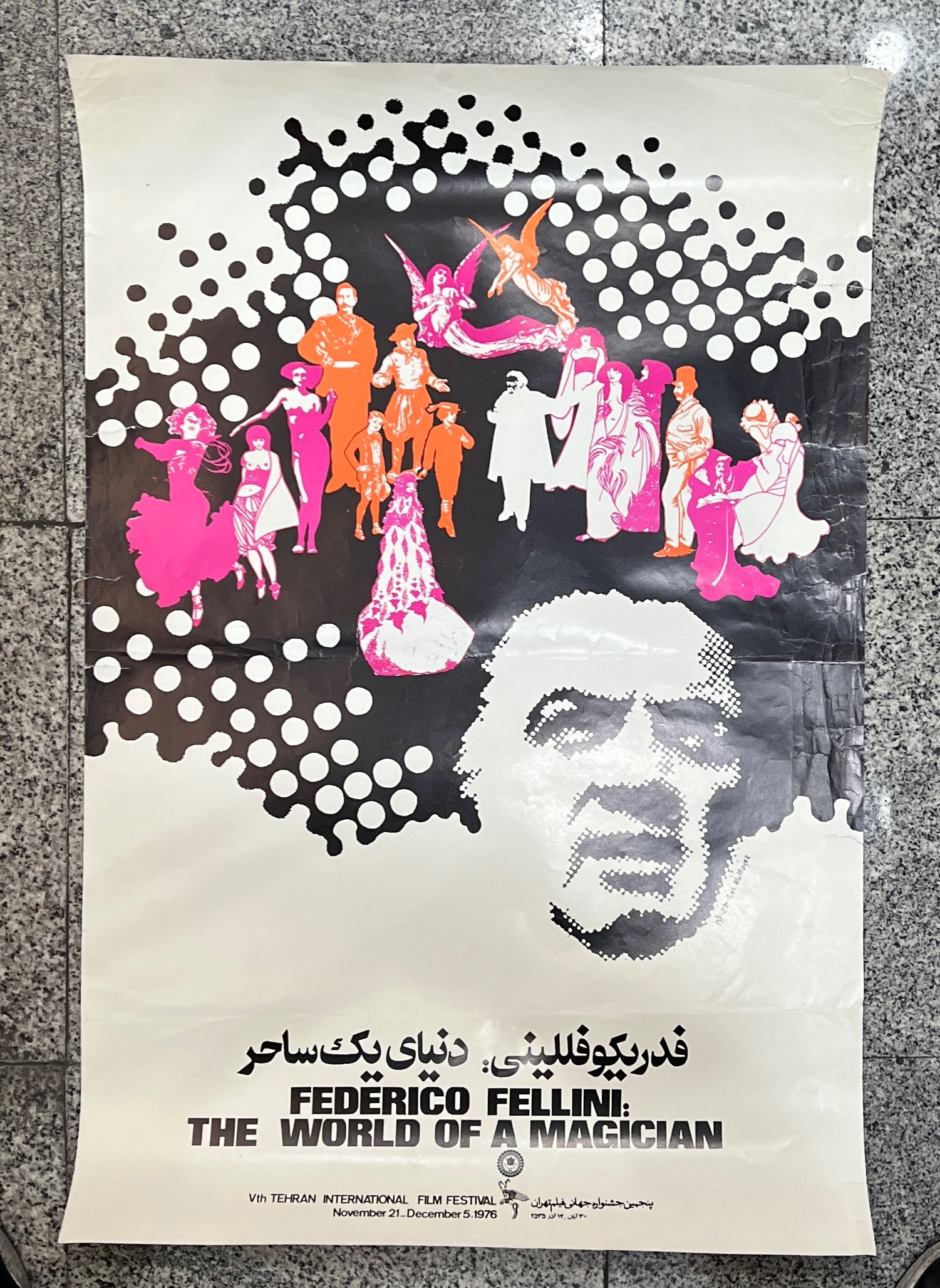 پوستر فللینی ، نمایش در جشنواره فیلم تهران 1355