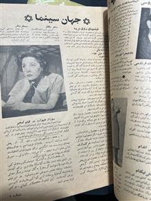 مجله