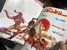 مجله