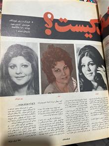 مجله