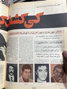 مجله