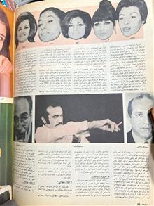 مجله