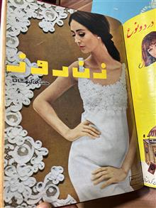 مجله
