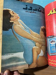 مجله