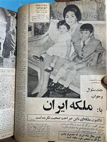 مجله