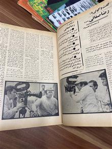 مجله