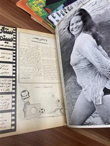 مجله