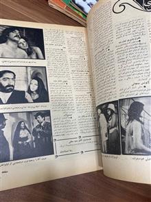 مجله