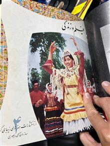 مجله