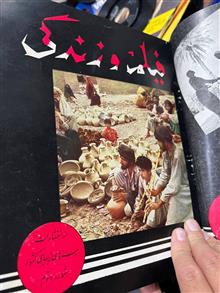 مجله