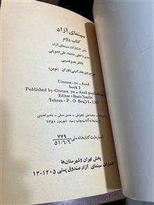 دوره