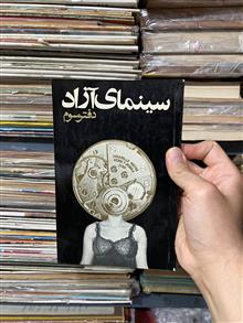 دوره