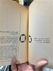 کتاب