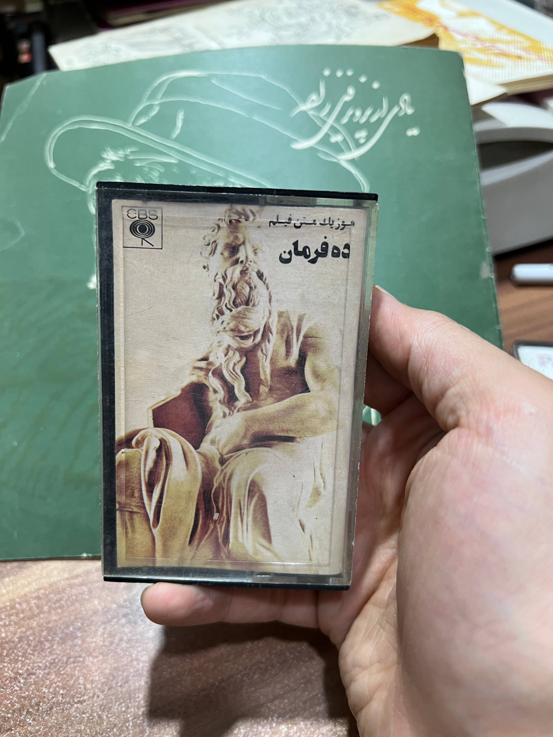 کاست موسیقی فیلم ده فرمان کمپانی cbs