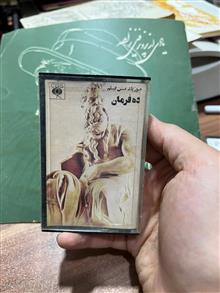 کاست
