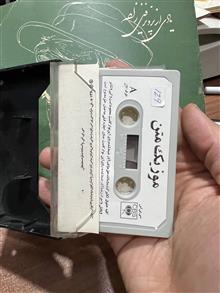 کاست