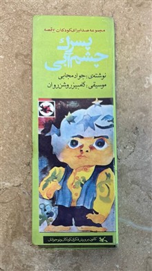 نوار