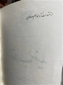 کتاب