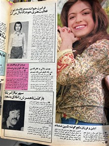 مجله