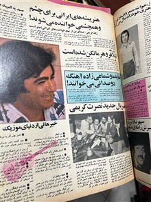 مجله