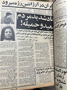 مجله