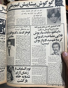 مجله