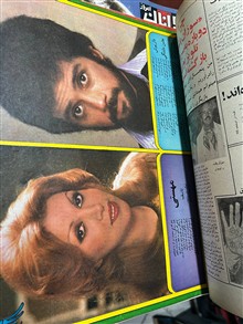 مجله