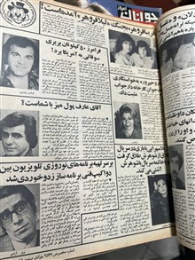 مجله