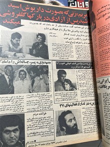 مجله