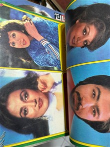مجله