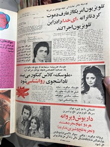 مجله