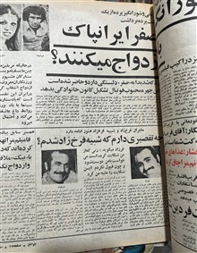 مجله