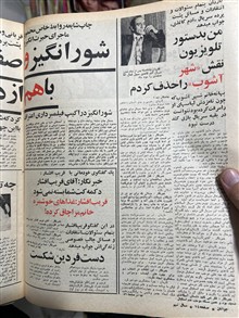 مجله
