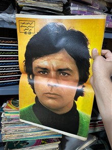 مجله