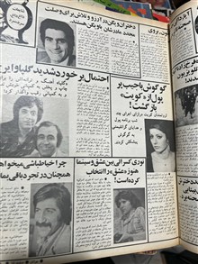مجله