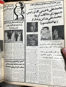 مجله