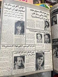مجله