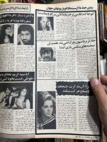مجله