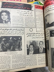 مجله