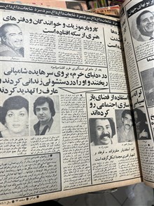 مجله