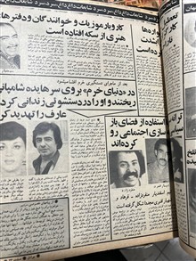 مجله