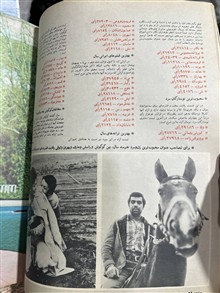 مجله