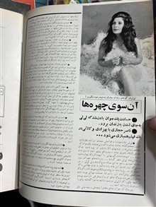 مجله