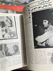 مجله