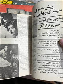 مجله