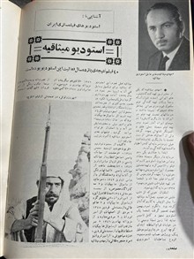 مجله