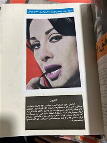 مجله