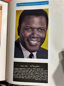 مجله