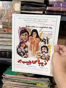 مجله