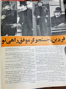 مجله